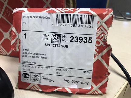 Тяга рулевая с наконечником BMW X5 Е53