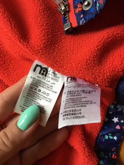 Плащ -ветровка