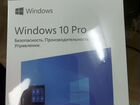 Программа Microsoft Windows 10 pro лицензия коробк