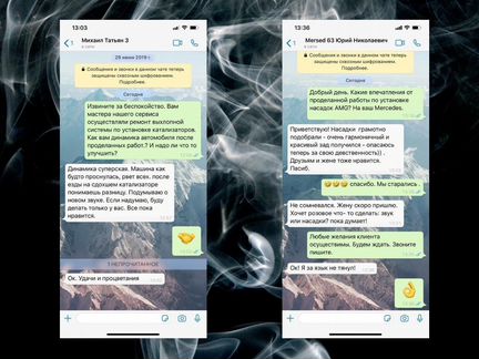 Катализатор на Kia Cadenza