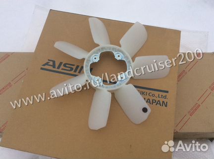 Крыльчатка Lend Cruiser 200