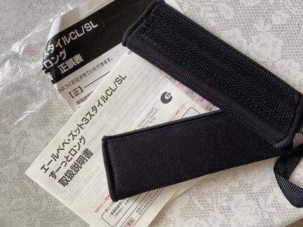 Детское автокресло Carmate Zutto