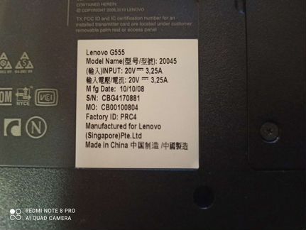 Ноутбук lenovo G555