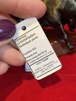 Статуэтка moiseikin «бык»