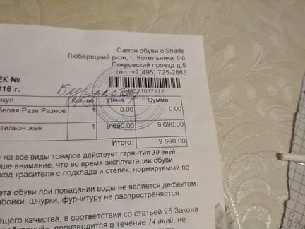 Ботинки 36 размер натуральная кожа