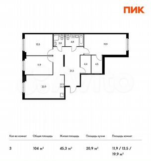 3-к квартира, 104 м², 3/10 эт.
