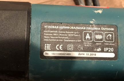 Инструменты для ремонта