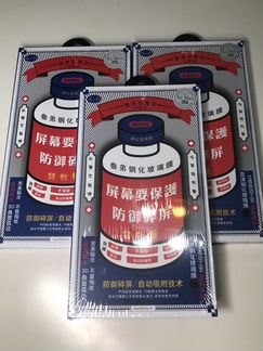 Стекло защитное для iPhone XS MAX / 11 pro Max