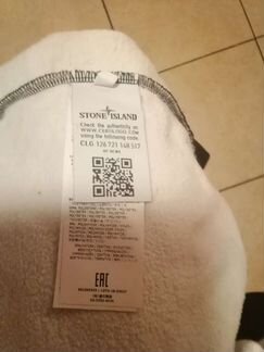 Толстовка Stone Island White Tiger Camo a/w 18-19