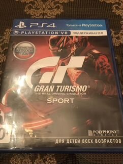 Игра для ps4