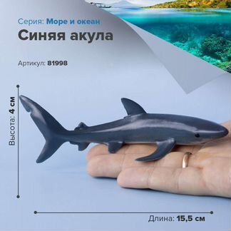 Фигурки животных, акулы- Синяя, Китовая Акула