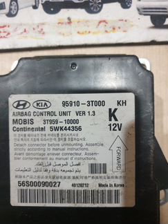 Блок управления аирбаг Kia Quoris 2013-2016
