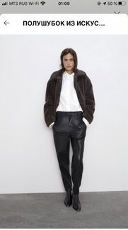 Zara полушубок