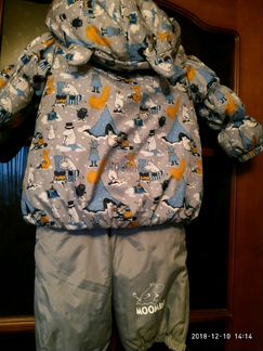 Костюм зимний Tokka Tribe + шапочка и сапожк