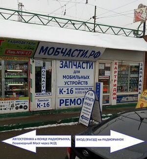 Тачскрин iPad 2, A1395, A1396, A1397