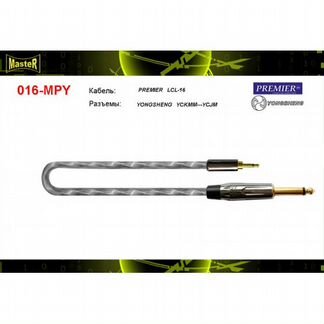 Шнур Jack 6,3 моно на Jack 2,5 моно