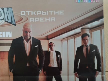 Плакат Rammstein