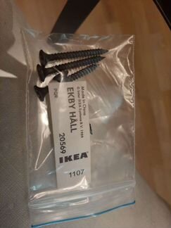 Полка настенная Икеа с металлическими кронштейнами