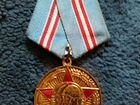 Медаль 50 лет Вооруженным силам СССР