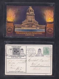 1913.год Германия. Почтовая карточка Памятник