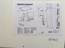 Шкаф комплимент икеа схема сборки