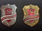 Значки дружинник СССР цена за штуку объявление продам