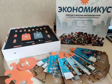 Экономикус настольная игра (Новая)