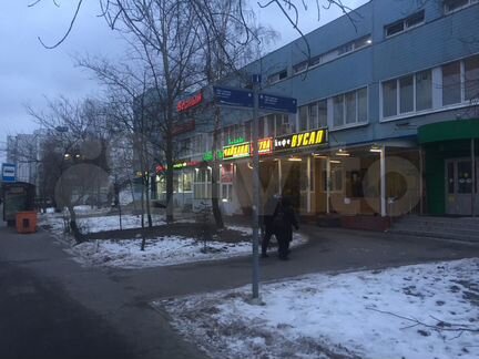 Свободного назначение