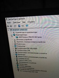 Продам игровой компьютер