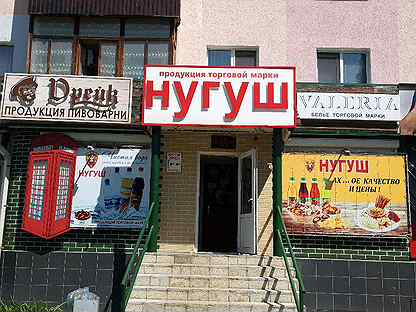 вакансии в салавате. коттеджи в салавате. салавате. работа подработка стерлитамак. работа в москве.