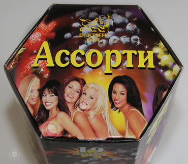 Салют фейерверк Ассорти (1,25 дюйма х 19 зарядов)