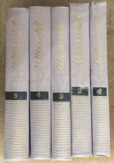 Собрания сочинений ч.3