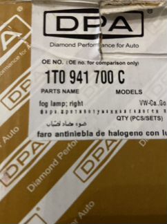 Фара противотуманная volkswagen tiguan 2010