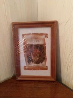 Фоторамка 10 х 15, красное дерево