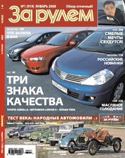 Продам журналы