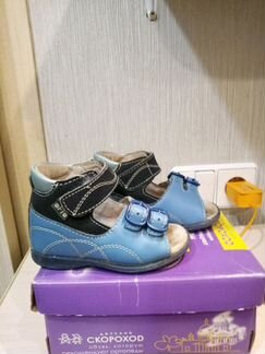 Сандали ортопедические скороход