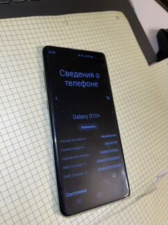 Телефон samsung galaxy s10 plus