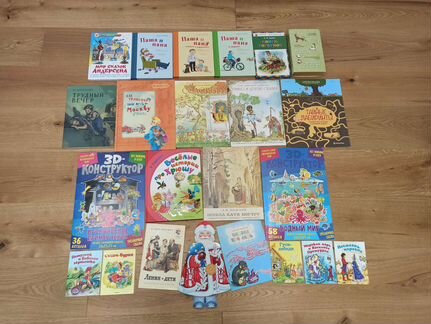 Много детских книг