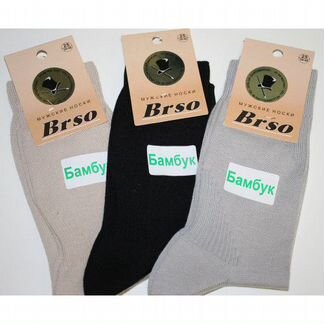 Носки мужские большого размера светло-серые