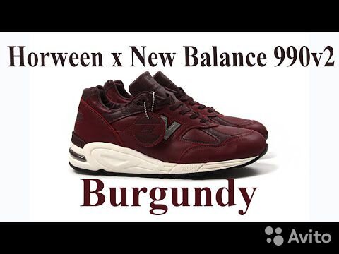 new balance 41 burgundy